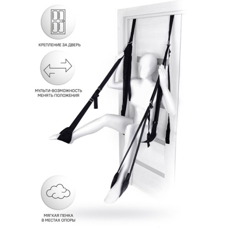 Секс-качели на дверь Anonymo №0505