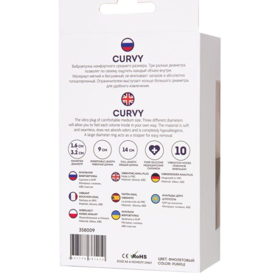 Вибростимулятор ToDo Curvy