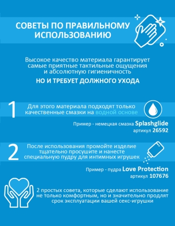 Силиконовый фаллос Erowoman "Сильный"