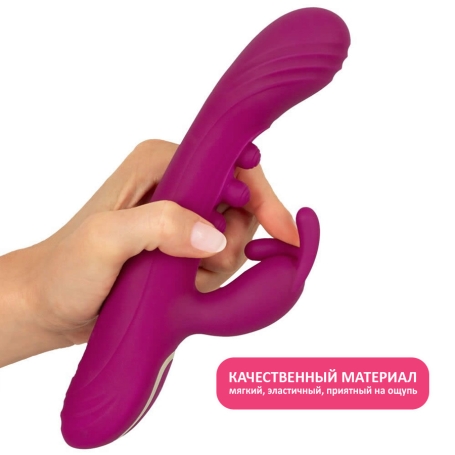 Вибратор JAVIDA Squirting