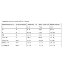 Трусы-джоки Doreanse Space