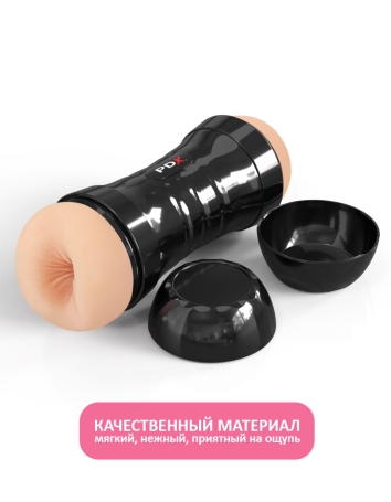 Мастурбатор Super Flip-A-Pussy Over