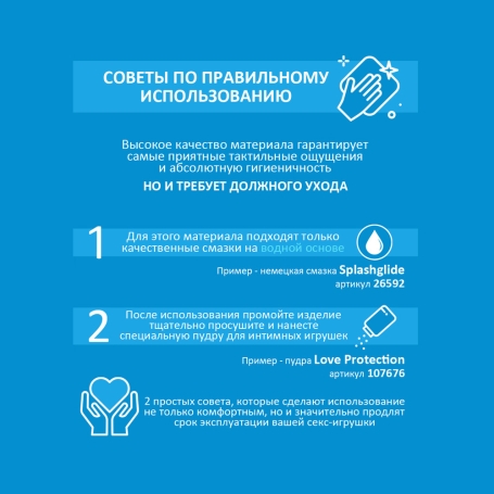 Виброфаллос Lovetoy 602803 из неоскин