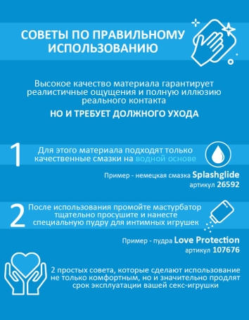 Мастурбатор Hot Babe Satisfaction