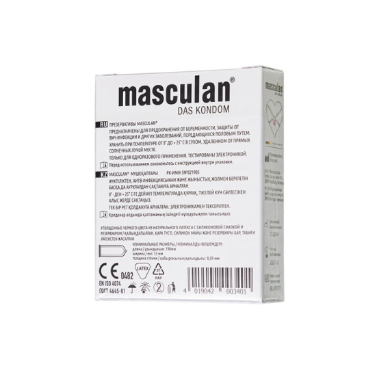 Презервативы Masculan Ultra Safe Black